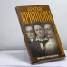 Обложка книги «Братья Кривцовы» — М. О. Гершензон, ISBN 9785815901209