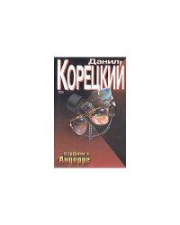 Парфюм в Андорре
