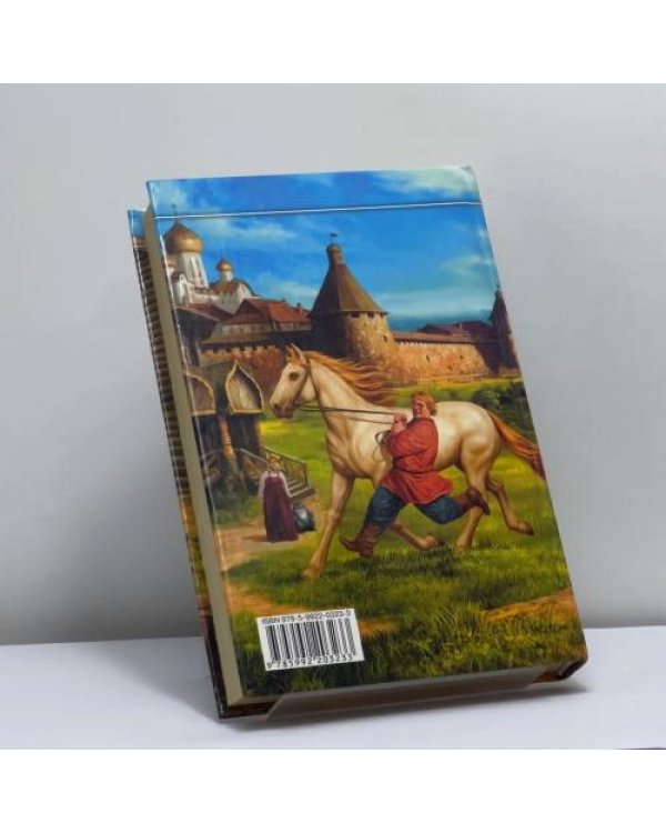 Дополнительное изображение книги «Жениться и обезвредить»