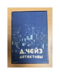Репортер Кэйд. Репортаж из Драконовых гор