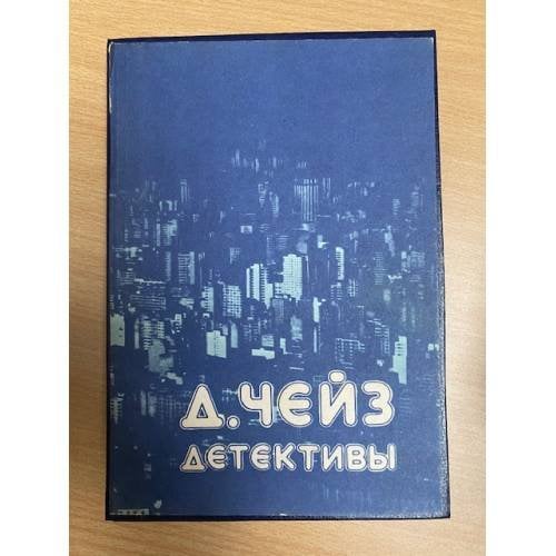 Репортер Кэйд. Репортаж из Драконовых гор