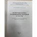 Вторичные формы традиционной народной культуры