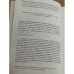 Курсом развивающейся Молдовы