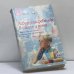 Обложка книги «Леворукий ребенок в школе и дома» — Безруких М. М., ISBN 9785947993448