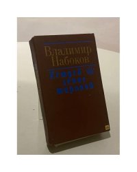 Истребление тиранов