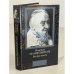 Обложка книги «Вторая книга» — Мандельштам Надежда Яковлевна, ISBN 5170038801