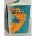 Обложка книги «Одесская область: территориальная организация и структура хозяйства : концепция социально-экономического развития» — Aleksandr Grigorʹevich Topchiev
