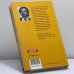 Дополнительное изображение книги «Все души»