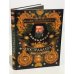 Обложка книги «Иллюстрированный Нострадамус. Вещие центурии» — Бутромеев В. П.; Бутромеев В. В., ISBN 9785373035972