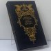 Обложка книги «Тайна герцога» — Михаил Волконский, ISBN 9785270018740