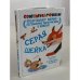 Серая шейка. Союзмультфильм представляет