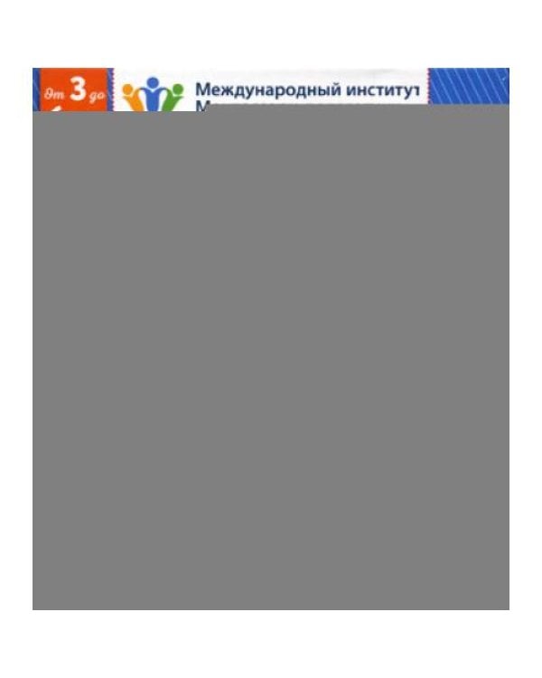 Дополнительное изображение книги «Готовимся к школе. Математика (40 карточек)»