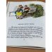 Наш Ильич 