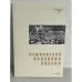 Обложка книги «Пушкинский праздник поэзии 2002»