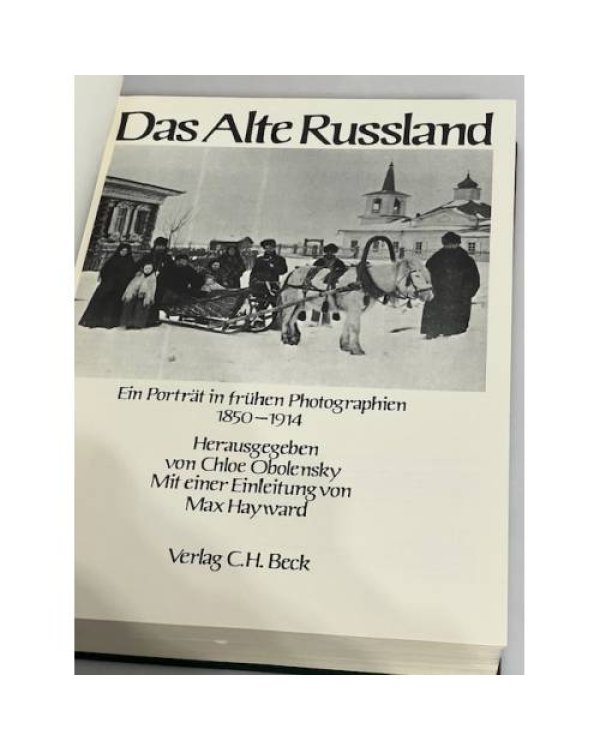 Дополнительное изображение книги «Das Alte Russland»