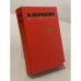 Обложка книги «Перстень с печаткой» — Беркеши Андраш