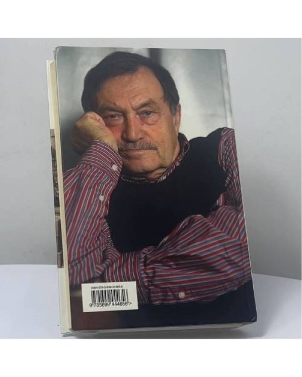 Дополнительное изображение книги «Ленд-лизовские. Lend - leasing»