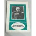 Иван Федорович Александровский 1817-1894