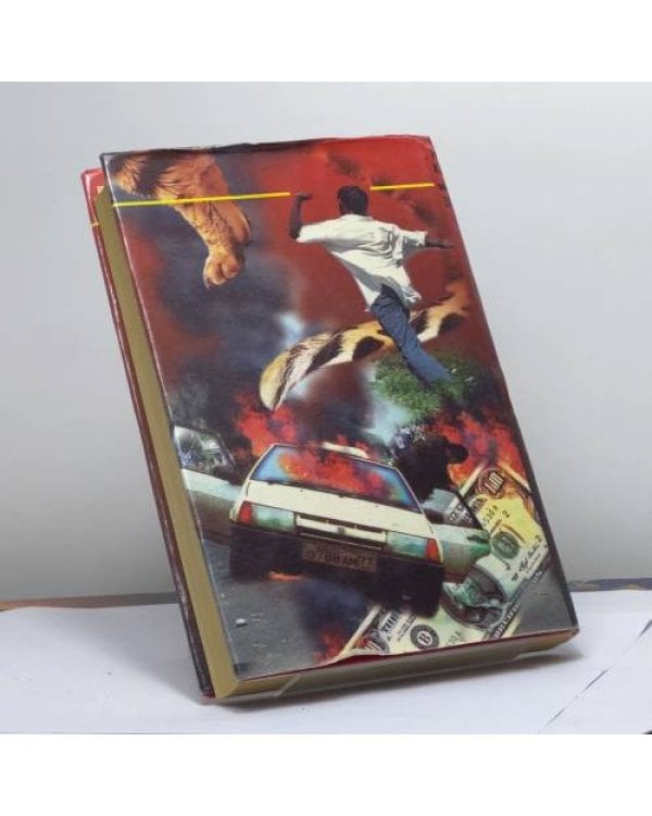 Дополнительное изображение книги «Заповедник убийц»