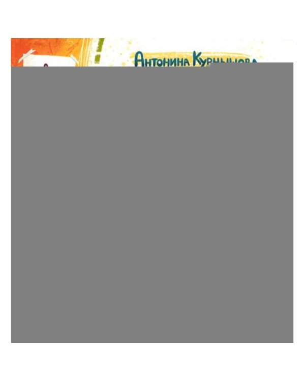 Дополнительное изображение книги «Как мама устала и Букой стала. 3-е изд»