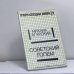 Обложка книги «Советский голем» — Михаил Агурский, ISBN 9780950021591