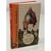 Обложка книги «Ледовое побоище и другие "мифы" русской истории» — Бычков Алексей Александрович, ISBN 9785170510221