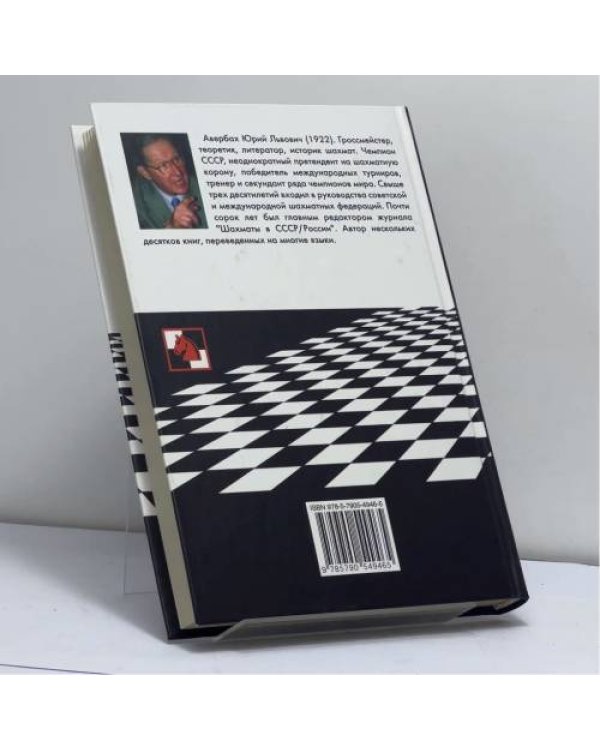 Дополнительное изображение книги «О чем молчат фигуры»
