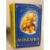 Обложка книги «Анжелика» — Анн Голон, Серж Голон, ISBN 5770733772