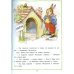Дополнительное изображение книги «Лесные истории сказки»