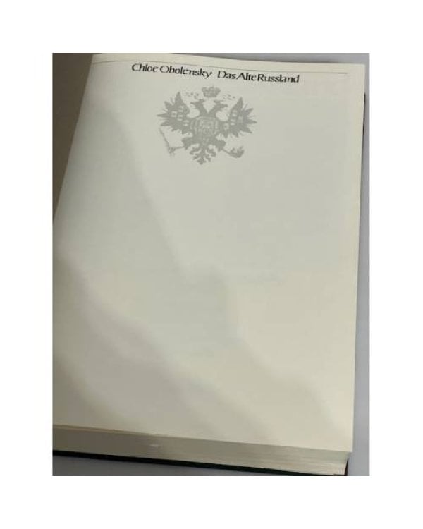 Дополнительное изображение книги «Das Alte Russland»