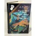 Серия Зарубежный детектив (комплект из 9 книг)