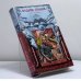 Обложка книги «День Дракона» — Панов В., ISBN 9785699197446