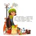 Дополнительное изображение книги «Как мама устала и Букой стала. 3-е изд»