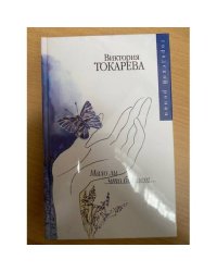 Мало ли что бывает