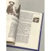 Дополнительное изображение книги «Камило »