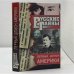 Обложка книги «Первый шпион Америки» — Владислав Романов, ISBN 9785237004861