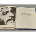 Дополнительное изображение книги «Камило »