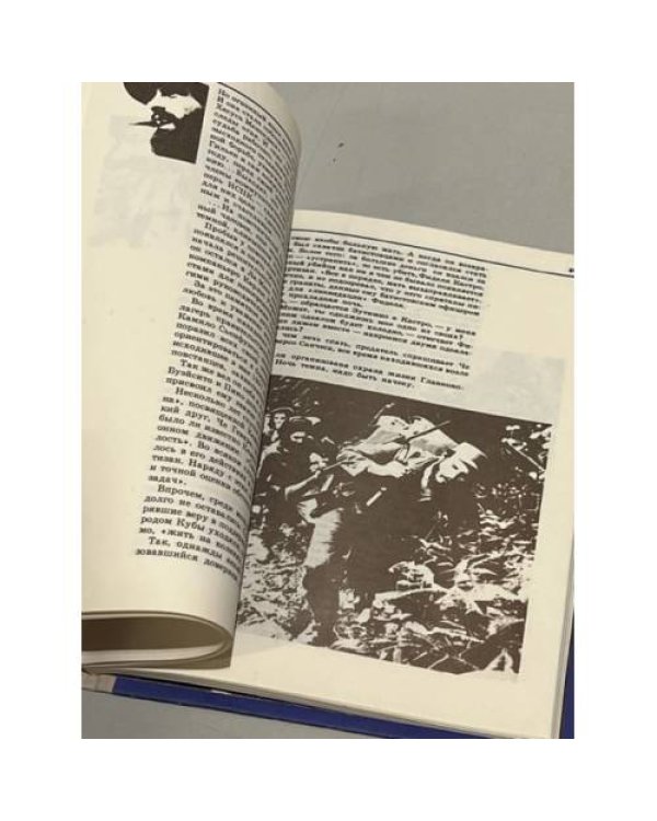 Дополнительное изображение книги «Камило »