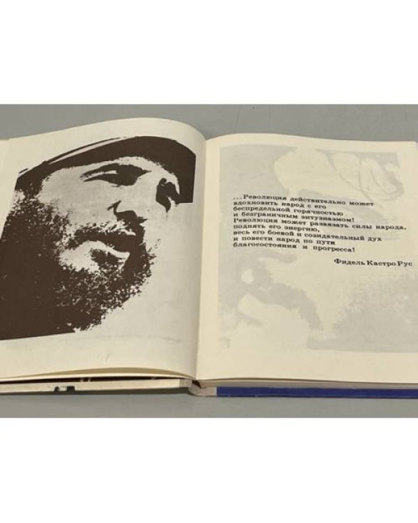 Дополнительное изображение книги «Камило »