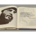 Дополнительное изображение книги «Камило »
