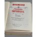 Дополнительное изображение книги «Екатерина Чавчавадзе»