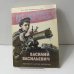 Василий Васильевич