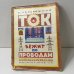 Ток бежит по проводам