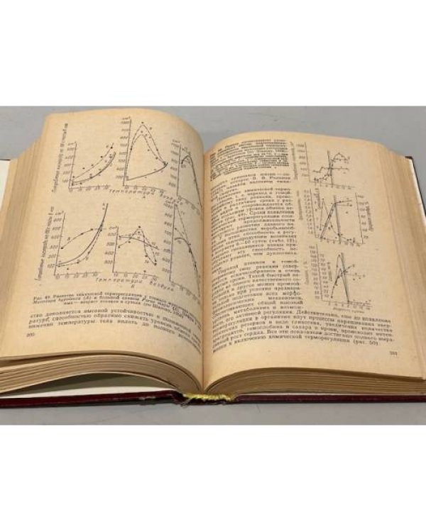 Дополнительное изображение книги «Общая орнитология»