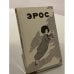 Обложка книги «Эрос» — Не указан