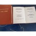 Собрание сочинений (Тома 1,2,3,4,5),выполненные в малом (карманном) формате