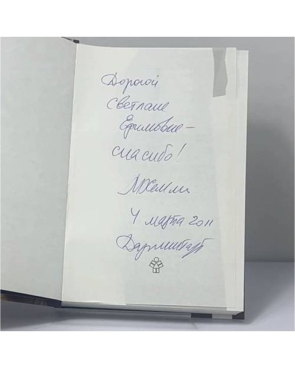 Дополнительное изображение книги «Крайний»