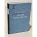Обложка книги «Песнь Бернадетте» — Верфель Франц, ISBN 5780800251