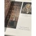 Дополнительное изображение книги «Художественные сокровища Московского Кремля»