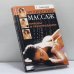 Обложка книги «Эротический массаж: приемы и рекомендации» — Г. А. Соболева, ISBN 9785790523458